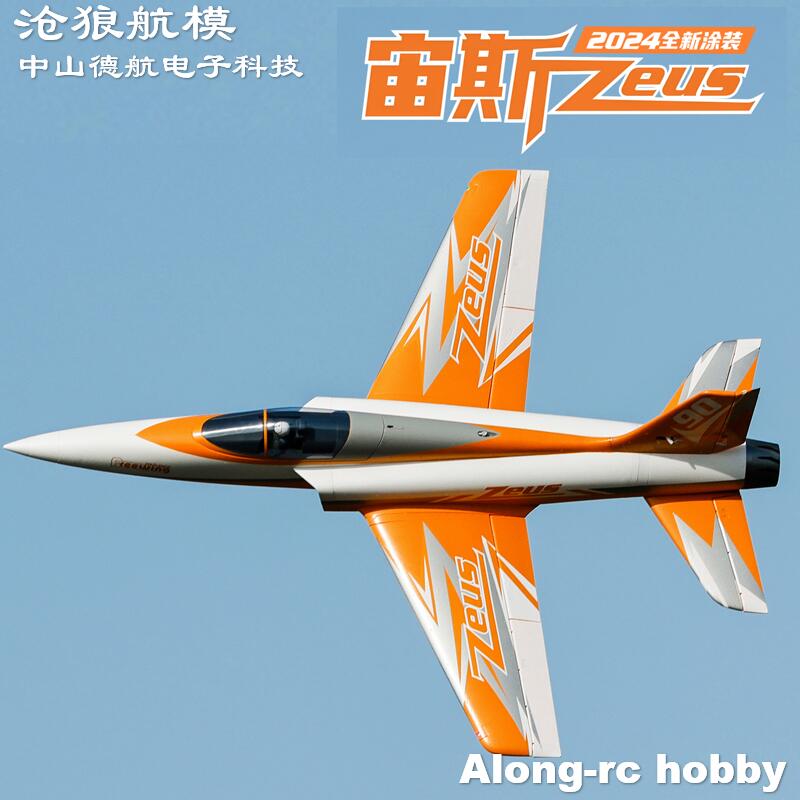 Rc Hobby Land - Avion RC Freewing 90mm EDF Jet