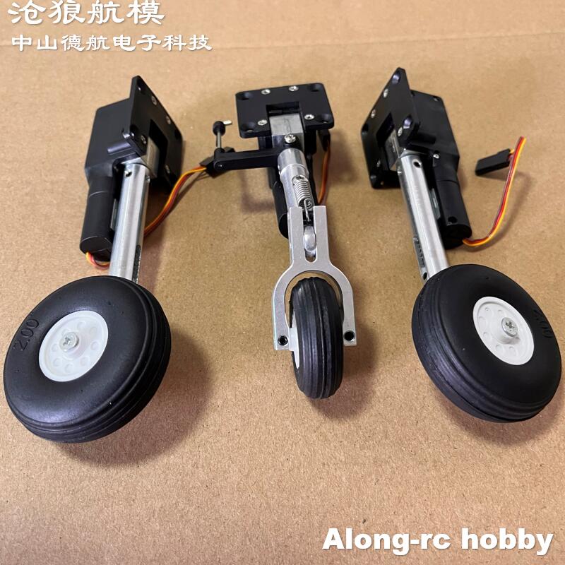 Rc Hobby Land - Pièces de modèles d'avion RC, train