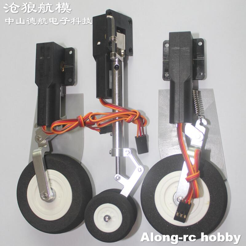 Rc Hobby Land - Retire le train d'atterrissage électrique pour