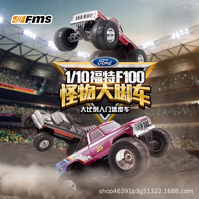 Camion RC Monster Ford F100 1/ - Rc Hobby Grade Monster Truck avis et prix
