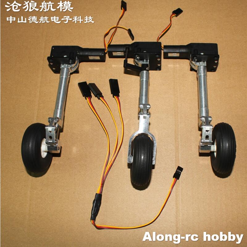 Train d'atterrissage rétractab - Rc Hobby Land avis et prix